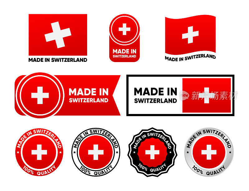 瑞士制造标签收集。一套瑞士制造的平面隔离邮票，百分之百品质。质量保证理念。矢量插图。