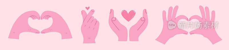 用手势画心形。情人节和双手表达爱意。用手势传达爱的信息。