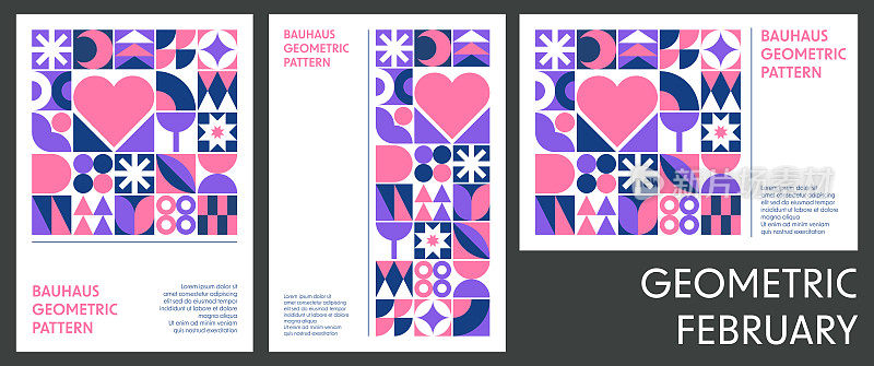 二月-抽象几何海报集-包豪斯形状风格。模式的背景。现代几何网格-矢量色彩艺术设计