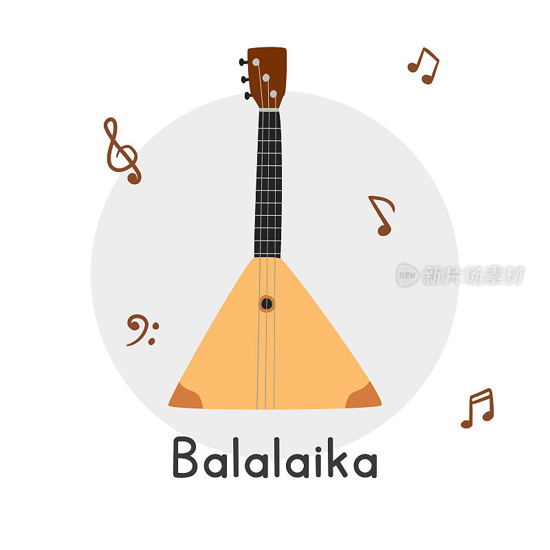 Balalaika剪贴画卡通。简单可爱的巴拉莱卡传统俄罗斯弦乐器平面矢量插图。弦乐器巴拉莱卡手绘涂鸦风格。俄罗斯民间乐器