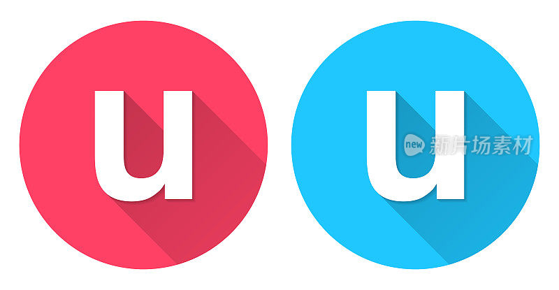 字母u。圆形图标与长阴影在红色或蓝色的背景