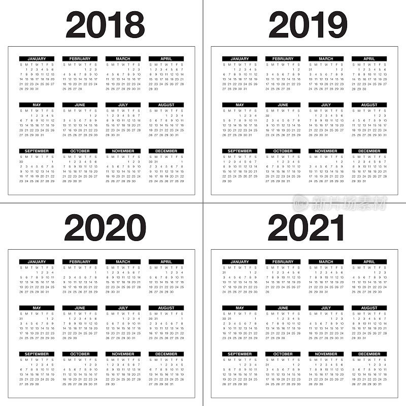 2018年2019年2020年2021年日历矢量设计模板