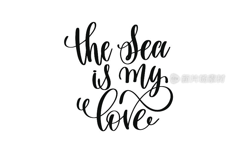 大海是我爱的手写积极的引言