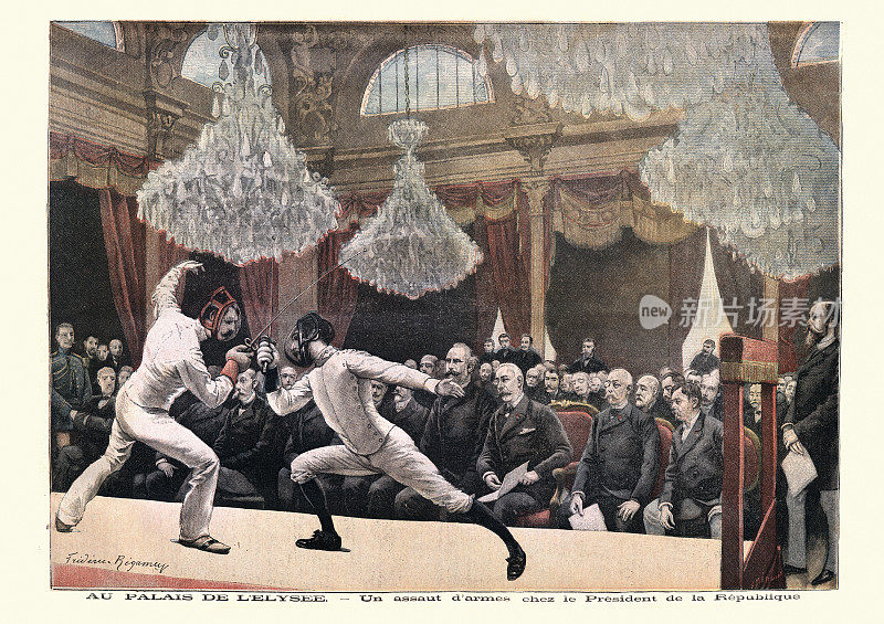 击剑决斗，击剑比赛，法国巴黎，19世纪