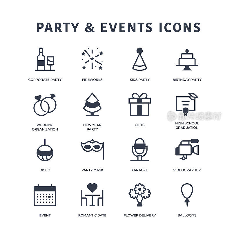 派对和活动图标