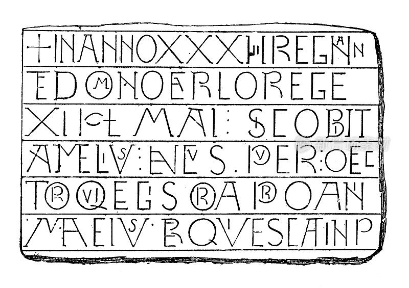 古玩插画:9世纪的加洛林字体