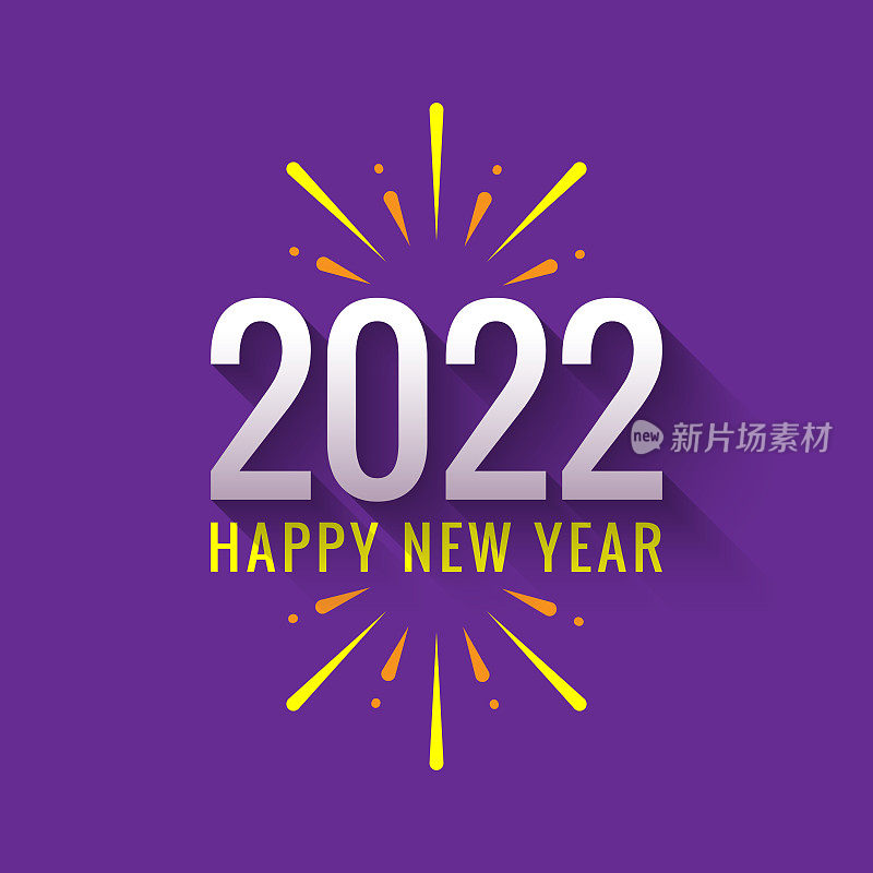 新年快乐2022贺卡横幅向量设计的颜色背景。