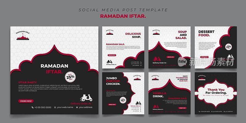 设置方形的社交媒体post模板在黑色和白色与红色线伊斯兰背景设计。Iftar的意思是早餐，marhaban的意思是受欢迎的。