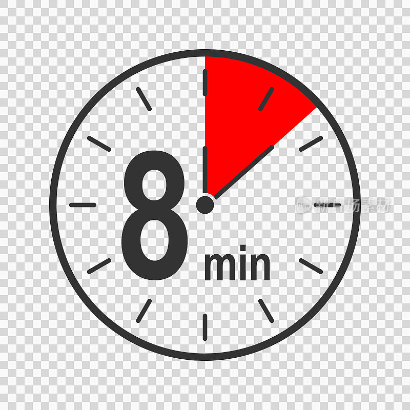 时钟图标与8分钟的时间间隔。倒计时或秒表符号。用于烹饪或运动游戏的信息图形元素，隔离在透明的背景上