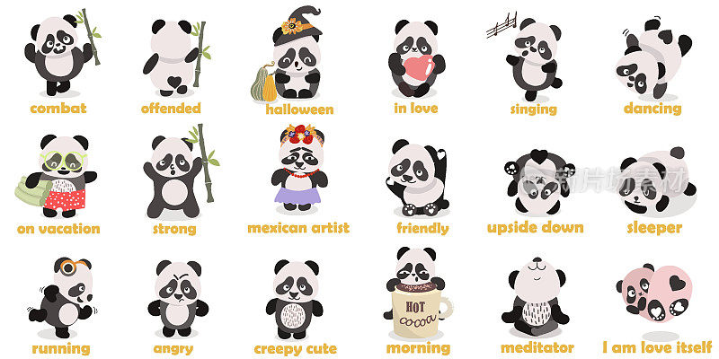 一组可爱的熊猫在不同的情绪和动作，情绪。矢量插图。