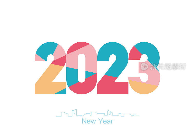 多色号2023