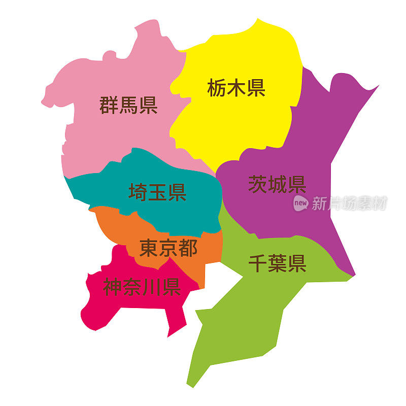 日本关东地区的插图，按地区用颜色标注。