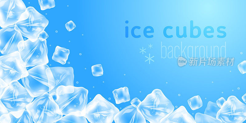 蓝色背景上的透明冰块，留有文字空间。冷饮广告设计的要素