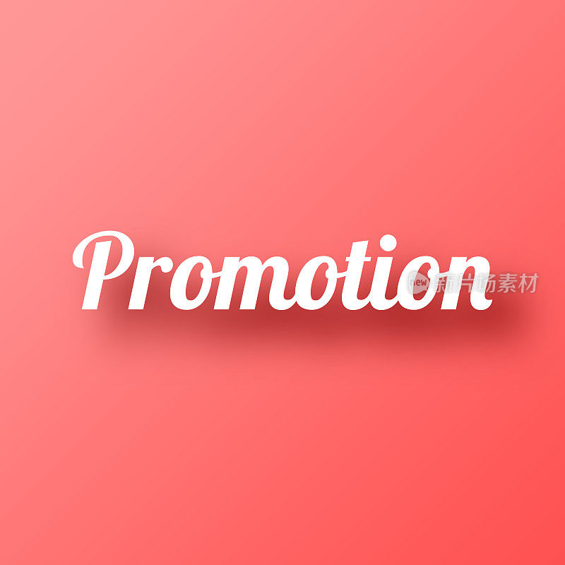 推广。图标在红色背景与阴影