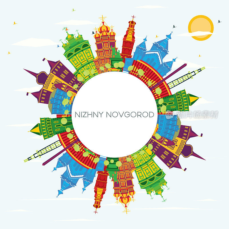 下诺夫哥罗德俄罗斯城市天际线与彩色建筑，蓝天和复制空间。下诺夫哥罗德城市景观与地标。