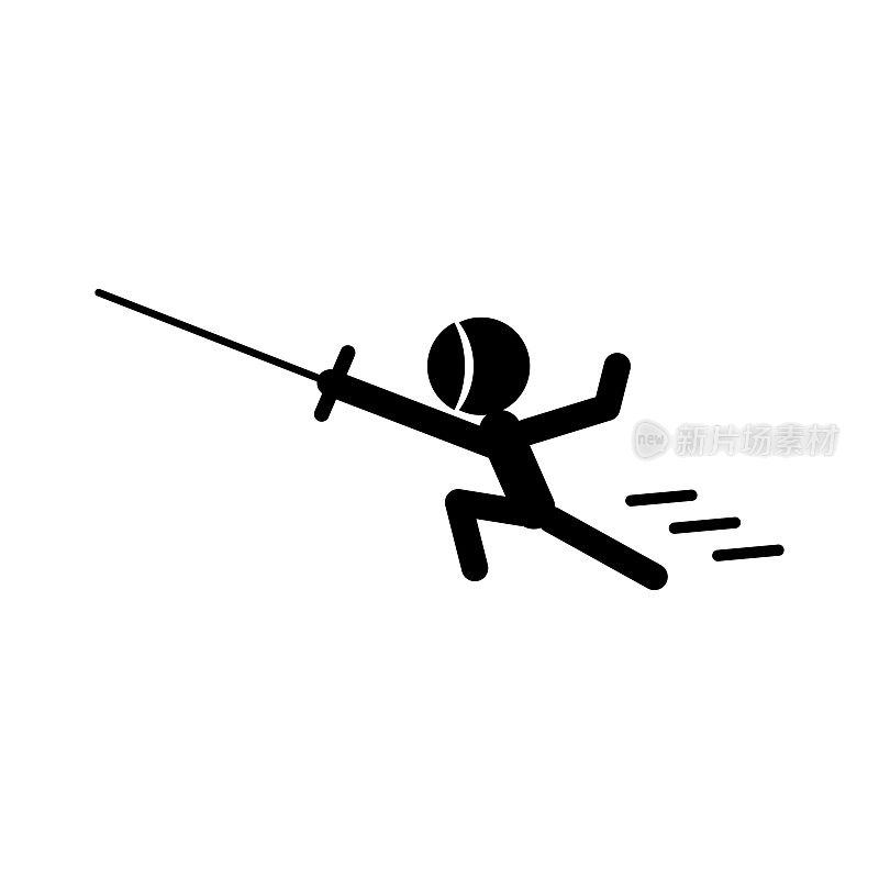 攻击击剑运动员剪影图标。向量。