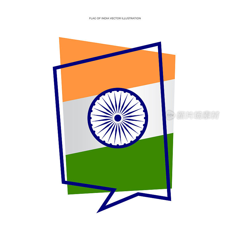 印度的旗帜，旗帜形状的矢量股票插图