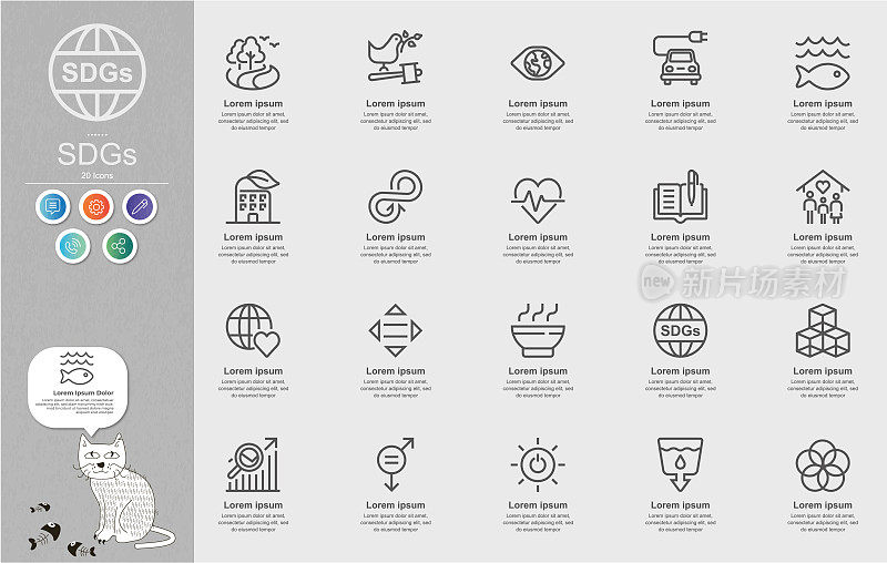 可持续发展目标线图标内容信息图