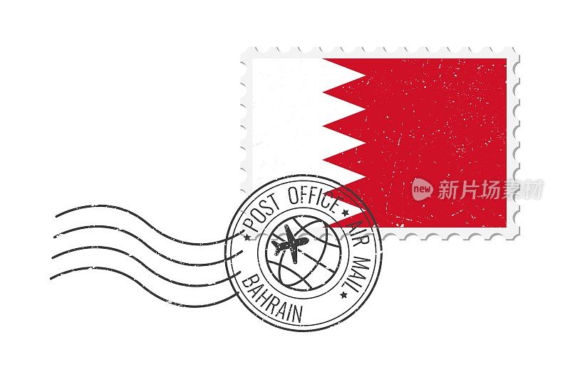 巴林垃圾邮票。老式明信片矢量插图巴林国旗孤立在白色背景上。复古的风格。
