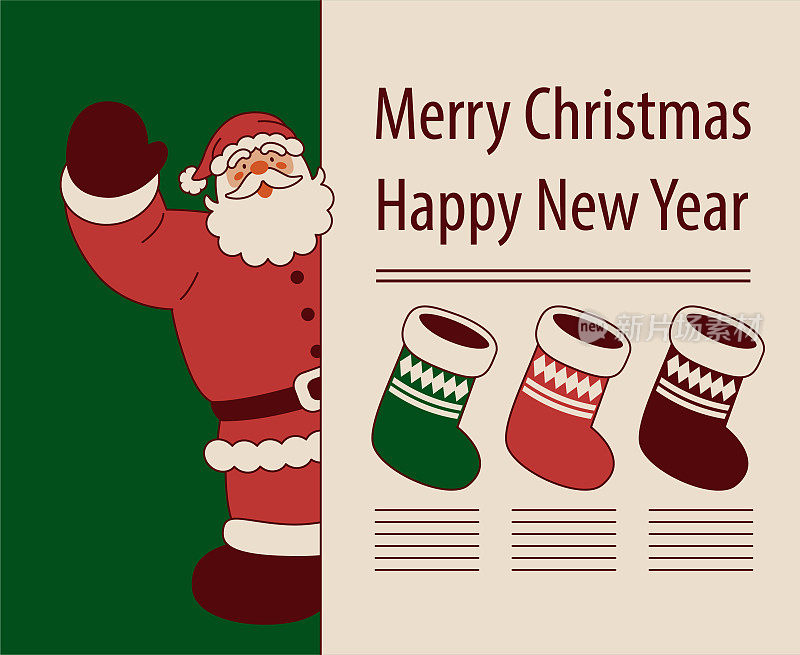 圣诞袜礼品店网页背后的圣诞老人祝福你圣诞快乐，新年快乐