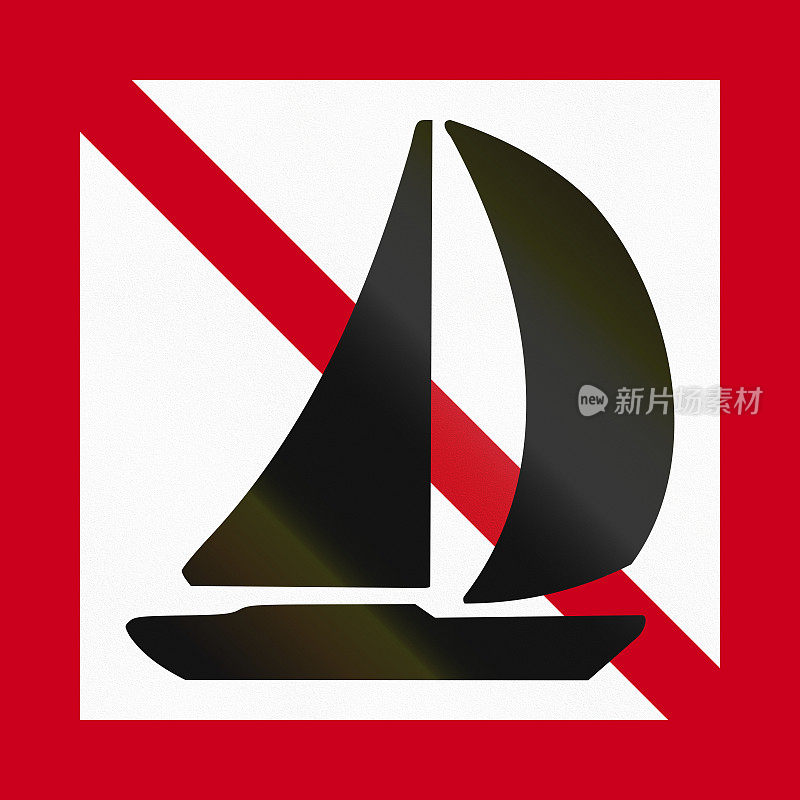 瑞典海上航道标志-禁止船只航行