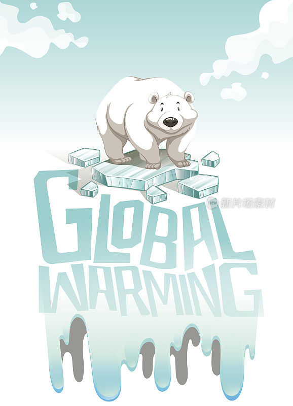 全球变暖标志着北极熊