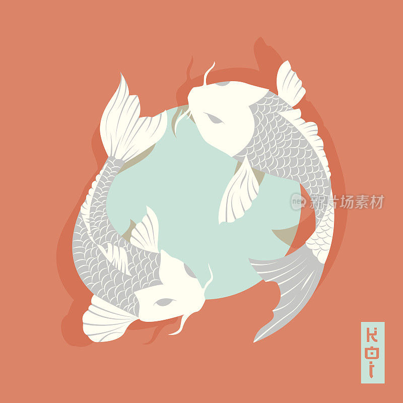 两条鲤鱼鲤鱼绕着太阳游，传统的日本风格