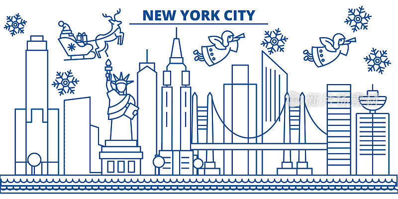 美国纽约，纽约市冬季城市的天际线。圣诞快乐，新年快乐的横幅装饰。冬天的贺卡上有雪花和圣诞老人。平,行向量。线性圣诞插图