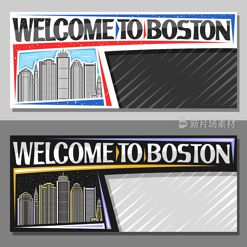 波士顿矢量布局