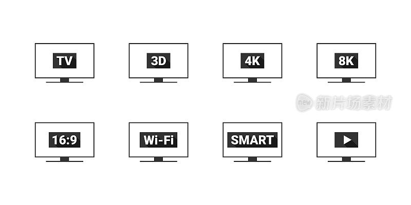 电视图标集。电视功能:3D、4K、8K、16:9、无线网络。平的风格。矢量图