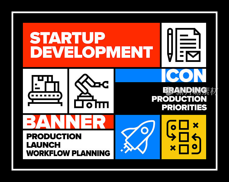启动开发线图标集和横幅设计