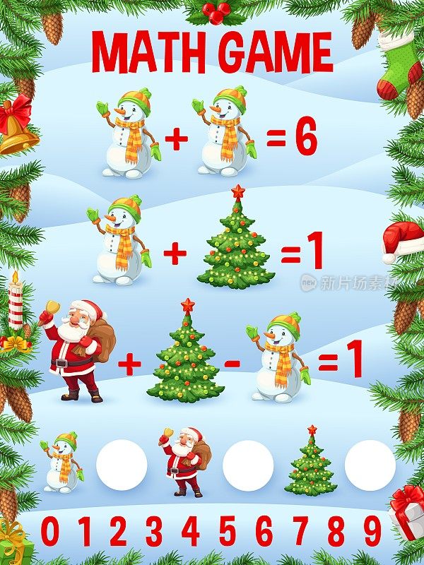 圣诞卡通人物，数学游戏练习题