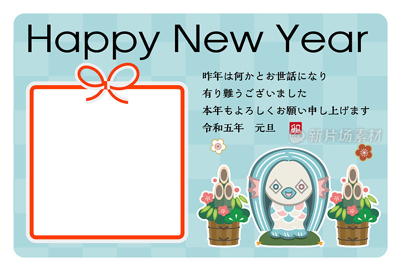 2023年兔年贺年卡设计(日本兔和新年问候都是用日语写的)