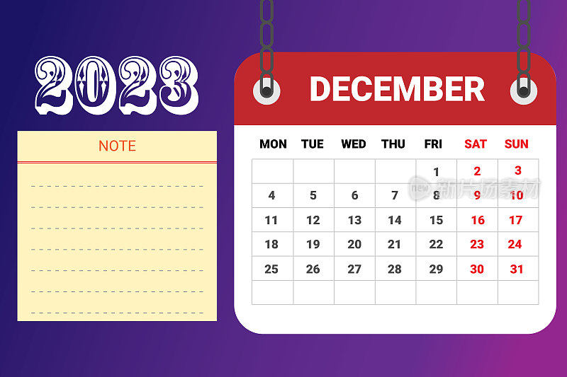 日历计划2023年12月模板，一周开始周日，台历2023设计，简洁干净的设计。