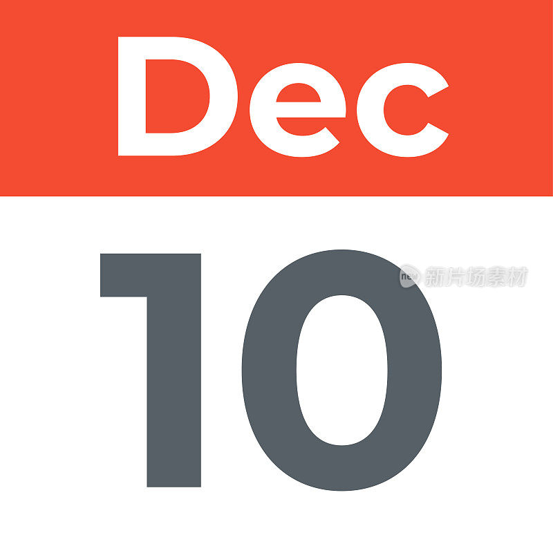 12月10日――日历叶子。矢量图