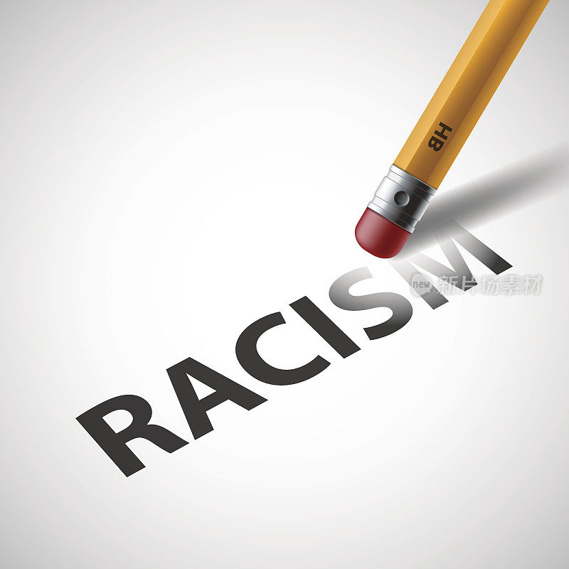 铅笔擦掉种族主义这个词。反对歧视。