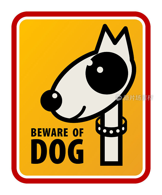 小心狗的标志