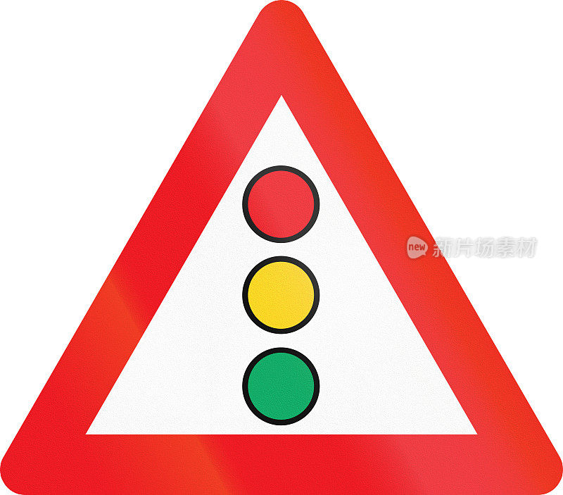 丹麦使用的警告路标-交通信号