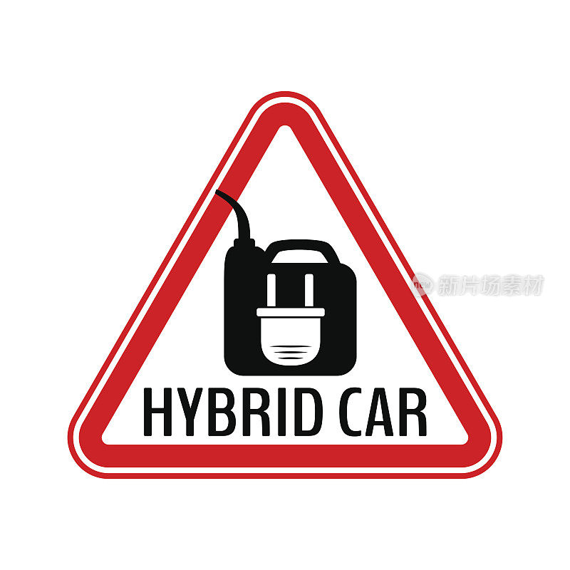 混合动力汽车警告贴纸。节能汽车警示标志。燃料罐上的电源插头图标为红色三角形。