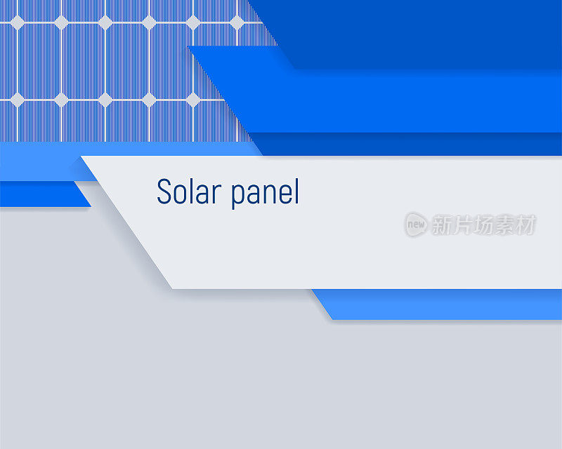 带太阳能板的横幅。工业能源解决方案。