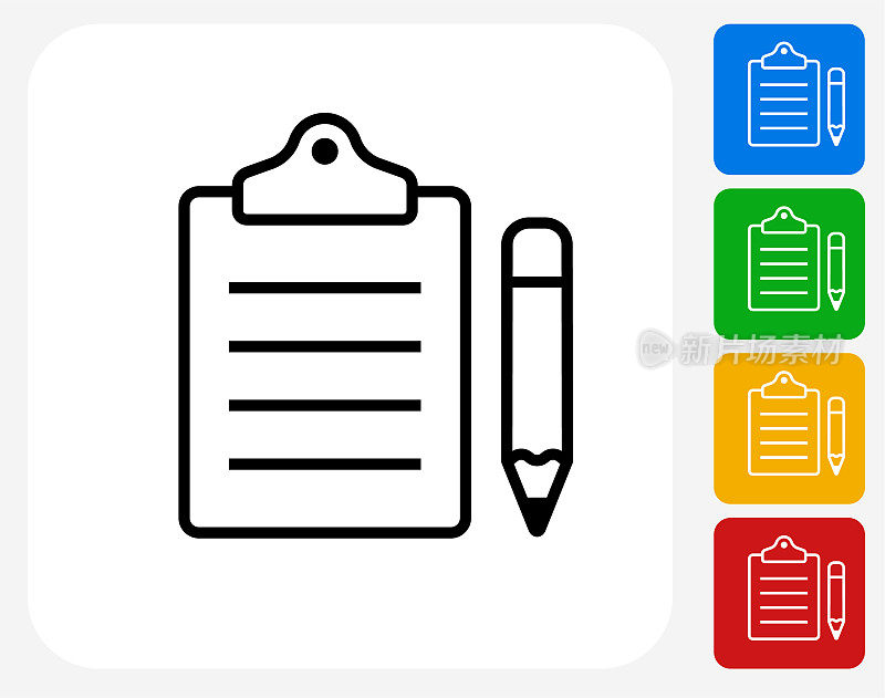 带有铅笔图标的剪贴板