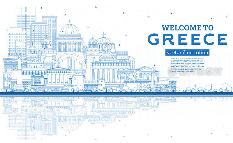 轮廓欢迎来到希腊城市天际线与蓝色的建筑和反射。