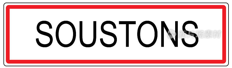 法国苏斯顿的城市交通标志插图