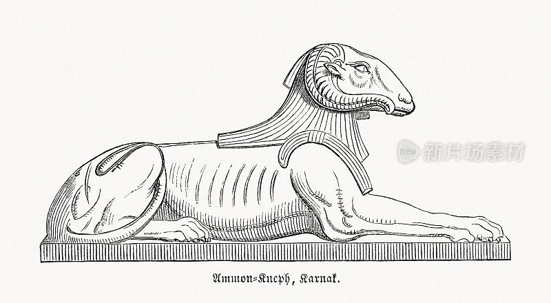 阿蒙・克奈夫，埃及神，卡纳克，埃及，木刻，1862年出版