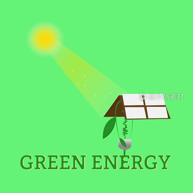 绿色天然太阳能