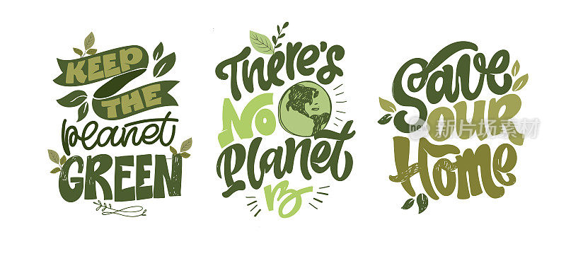 手绘文字“地球日快乐”。矢量字体的明信片横幅模板。生态友好的生态理念。世界环境背景