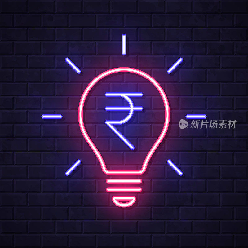 有印度卢比标志的灯泡。在砖墙背景上发光的霓虹灯图标