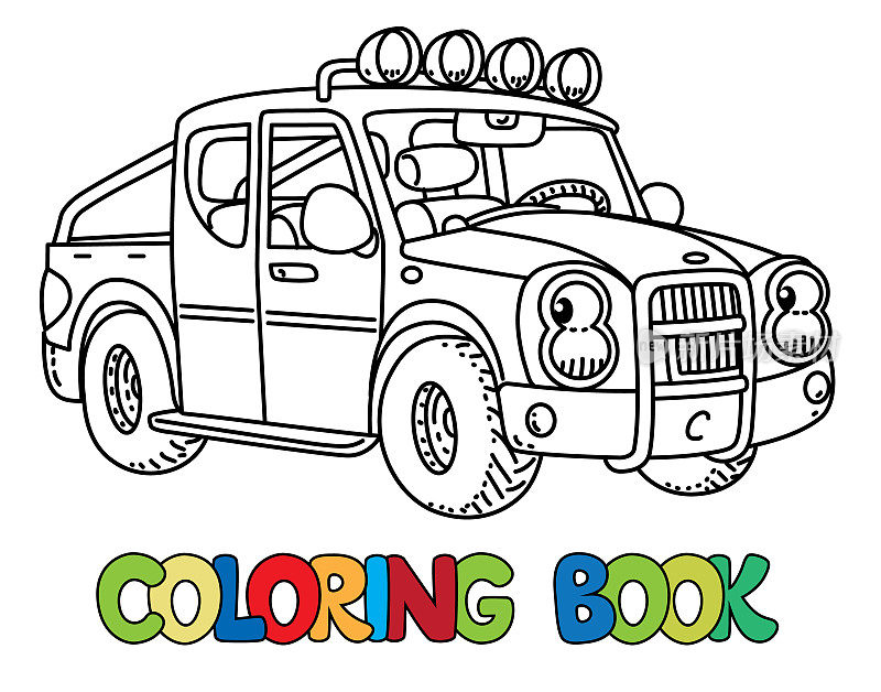 有眼睛的有趣的小卡车。彩色书