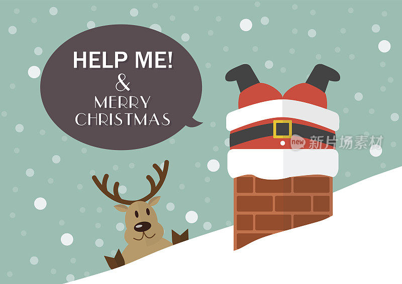 帮助我和圣诞快乐