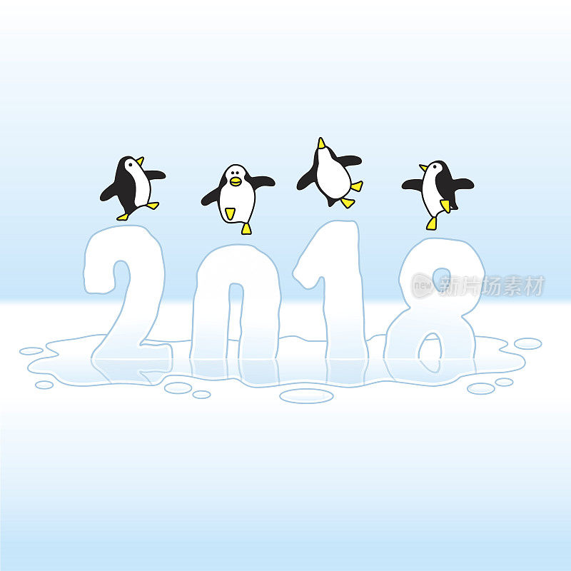 跳舞的企鹅在融化的冰上庆祝2018年新年